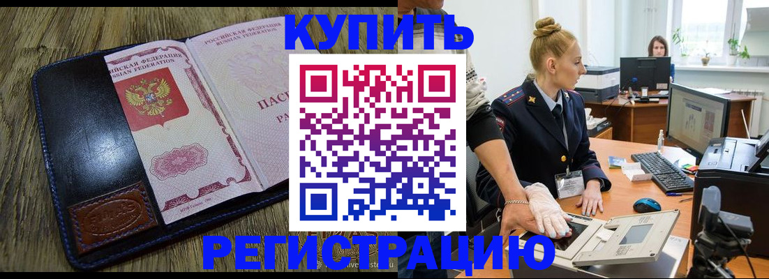 пропишу в квартире в Шахунье